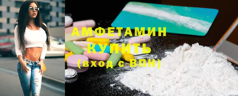 Amphetamine 98%  Александровск 