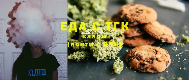 kraken маркетплейс  купить наркотик  Александровск  Cannafood конопля 