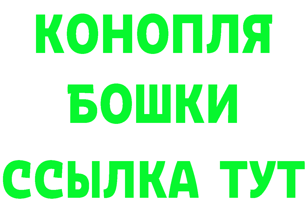 МЕТАМФЕТАМИН Methamphetamine вход площадка OMG Александровск